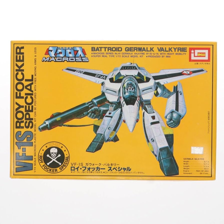 1/72 マクロス　ガウォーク・バルキリー Amazon | ハセガワ 超時空要塞マクロス VF-1J/Aガウォーク